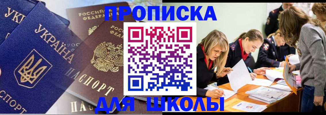 прописка регистрация в Киреевске