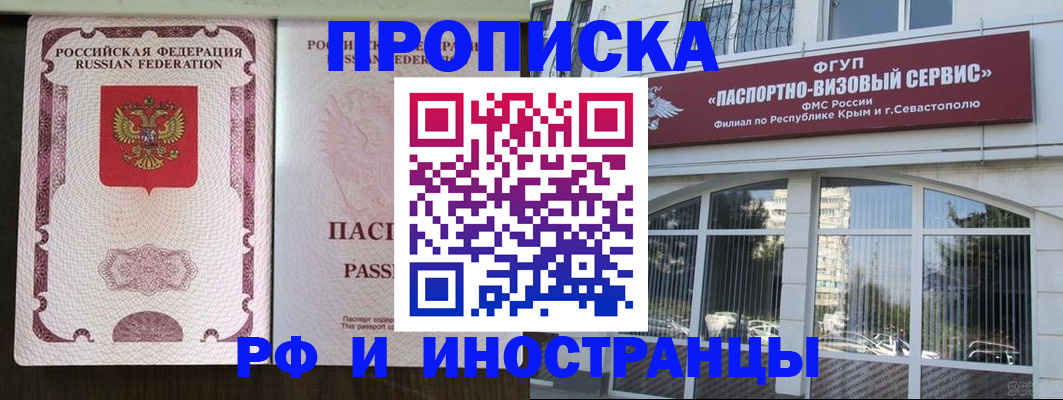 временная регистрация госуслуги в Киреевске